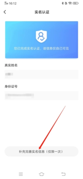 光环助手免费版[图6]