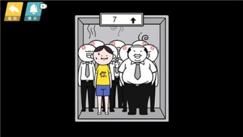 情商天花板2[图3]