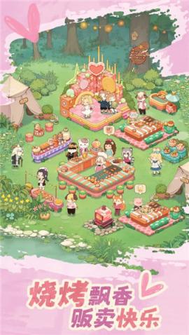 朵拉的露营餐车正式版[图2]