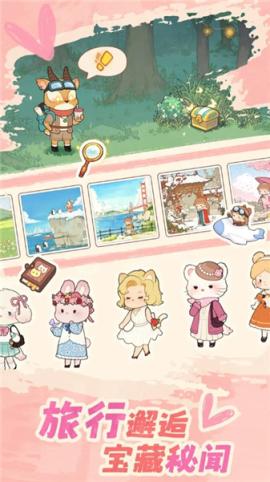 朵拉的露营餐车正式版[图3]