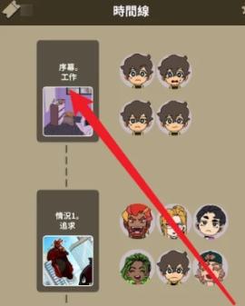 不完全是一位英雄[图2]