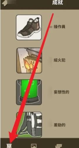 不完全是一位英雄[图4]