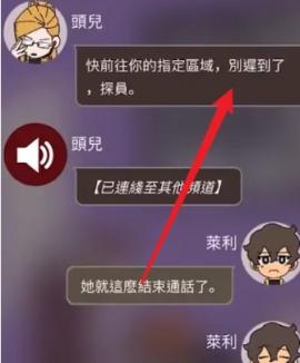 不完全是一位英雄[图5]