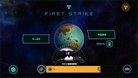 先发制人中文版[图1]