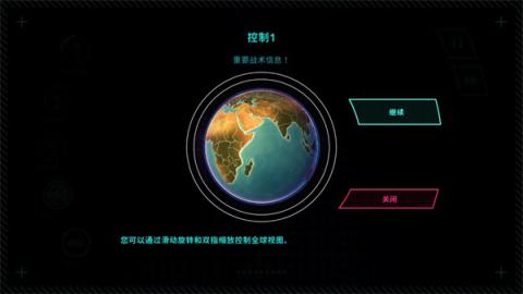 先发制人中文版[图3]