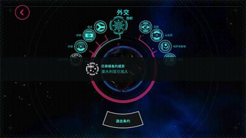 先发制人中文版[图7]