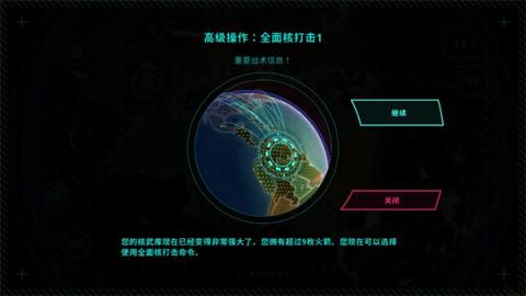 先发制人中文版[图9]