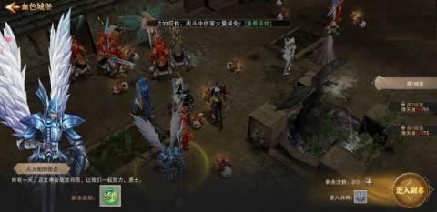 荣耀大天使手游[图2]