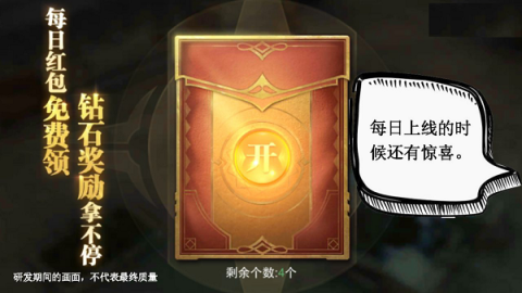 荣耀大天使手游[图7]