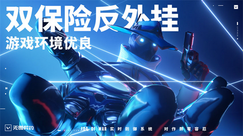 瓦罗兰特手游截图2