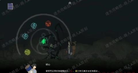 山海旅人测试版[图2]