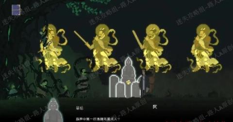 山海旅人测试版[图5]