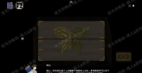 山海旅人测试版[图6]
