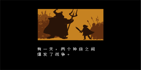 域外传说手机版截图1
