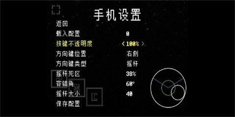 域外传说手机版截图4