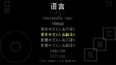 域外传说中文版自带键盘[图5]