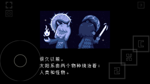 域外传说中文版自带键盘[图12]