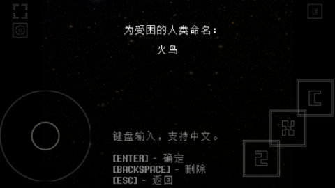 域外传说中文版自带键盘[图13]