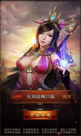 战龙三国手游最新版[图1]