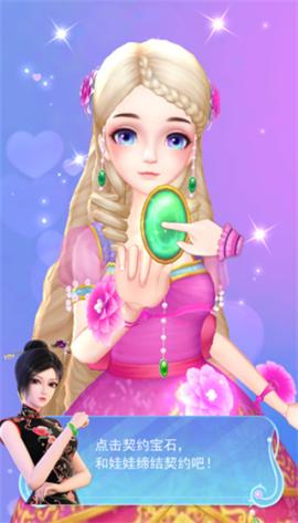 叶罗丽彩妆公主[图2]