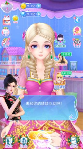 叶罗丽彩妆公主[图3]