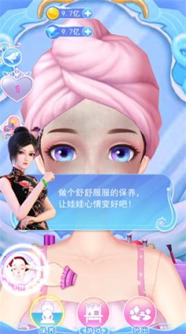 叶罗丽彩妆公主[图4]