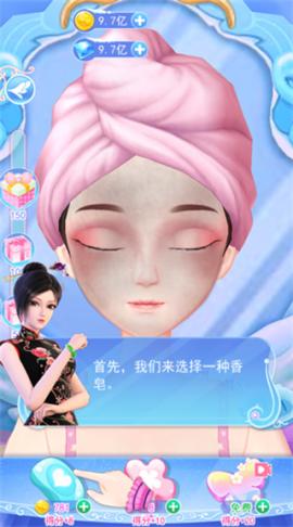 叶罗丽彩妆公主[图5]
