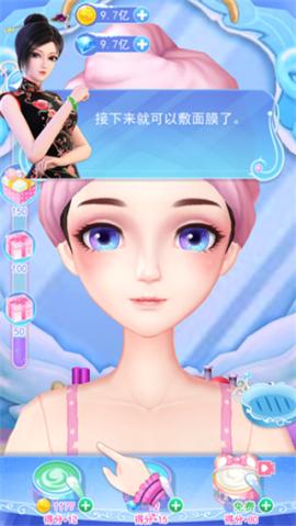叶罗丽彩妆公主[图7]
