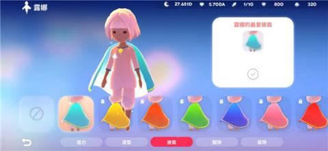 深海庭院官方正版[图3]