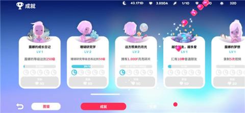 深海庭院官方正版[图6]