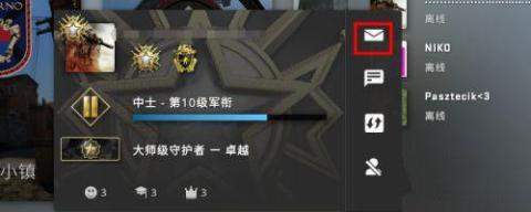 CSGO手游版[图2]