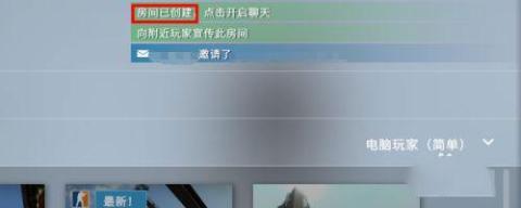 CSGO手游版[图4]
