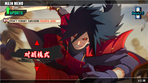 火影战记美化版[图1]