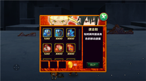 火影战记美化版[图4]
