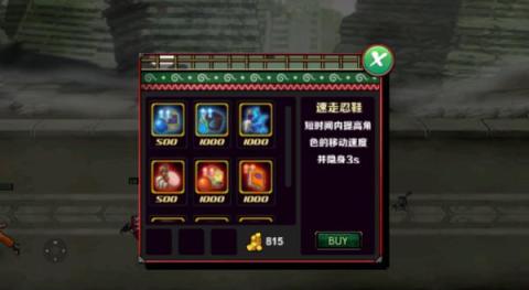 火影战记美化版[图7]