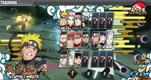 火影战记美化版[图9]