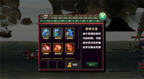火影战记美化版[图11]