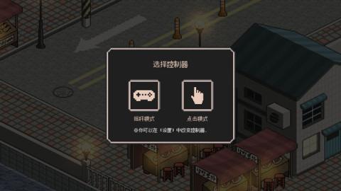 流浪猫的故事中文版[图2]