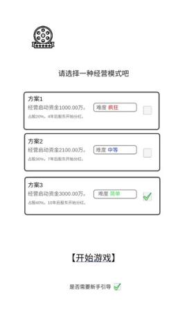 我是导演[图1]