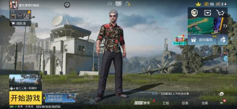 pubg地铁逃生3.3[图1]