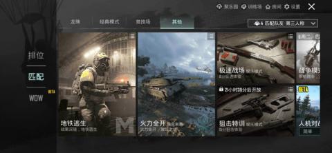pubg地铁逃生3.3[图2]