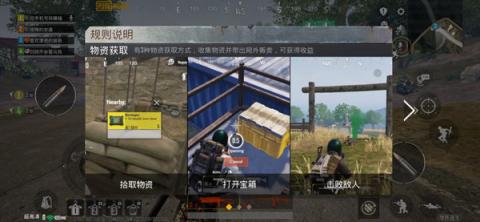 pubg地铁逃生3.3[图6]