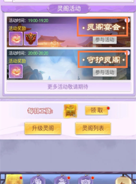 口袋苍穹[图1]