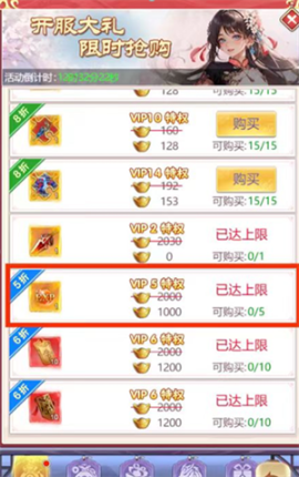 口袋苍穹[图3]
