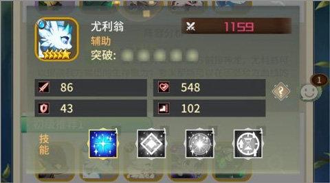 口袋苍穹[图4]