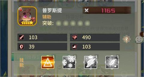 口袋苍穹[图6]