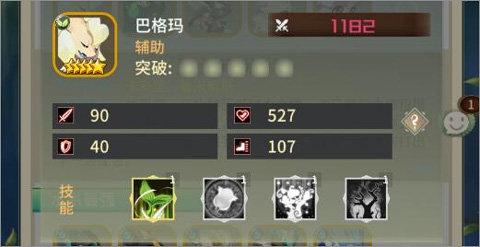 口袋苍穹[图7]
