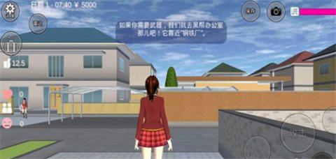 动漫女孩世界[图4]