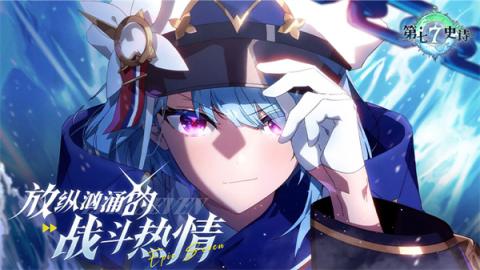 第七史诗紫龙版[图1]