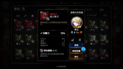 第七史诗紫龙版[图2]